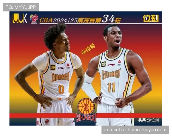 迪亚洛场均1.8次抢断 山西锋线防守尖兵